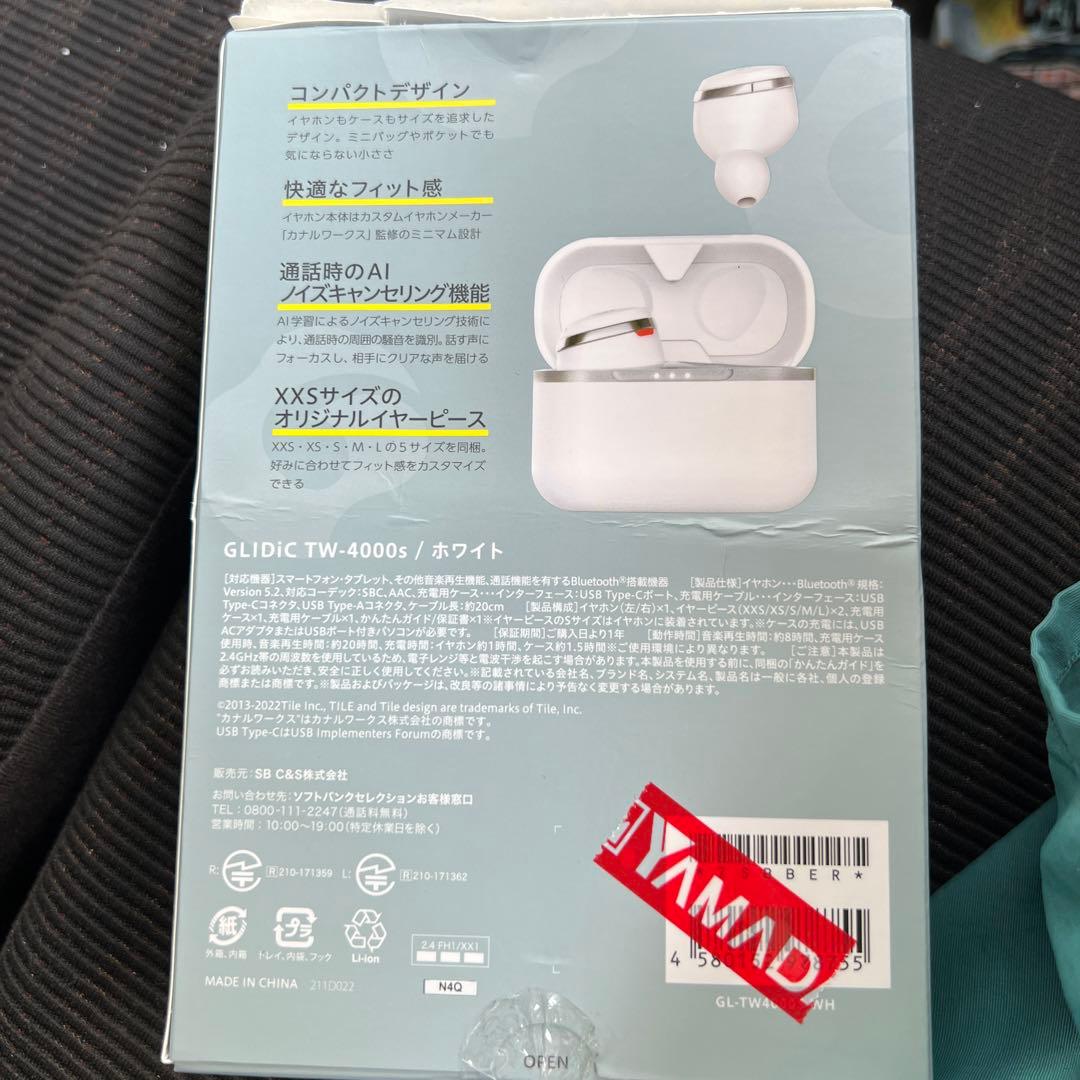 GLIDiC Sound Air TW-4000 ミルキーホワイト SB-WS…
