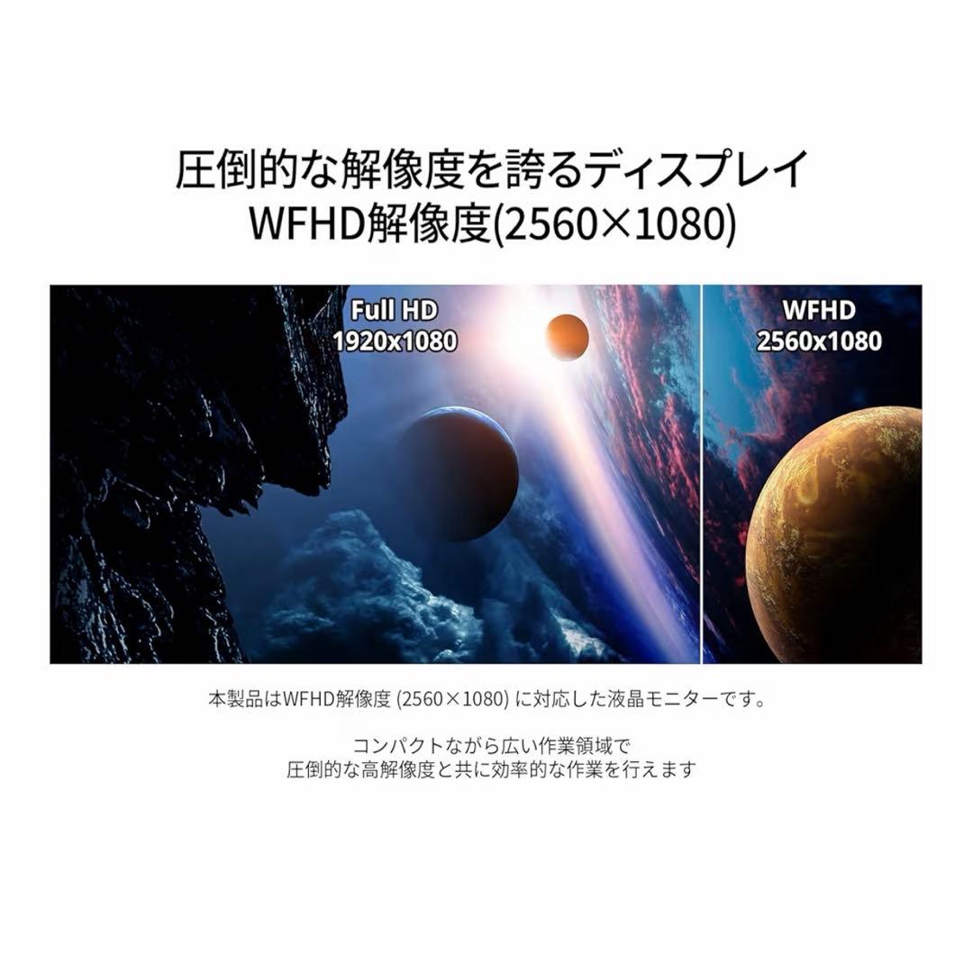 【新品未使用】ゲーミングモニターJAPANNEXT 23.3インチ200Hz