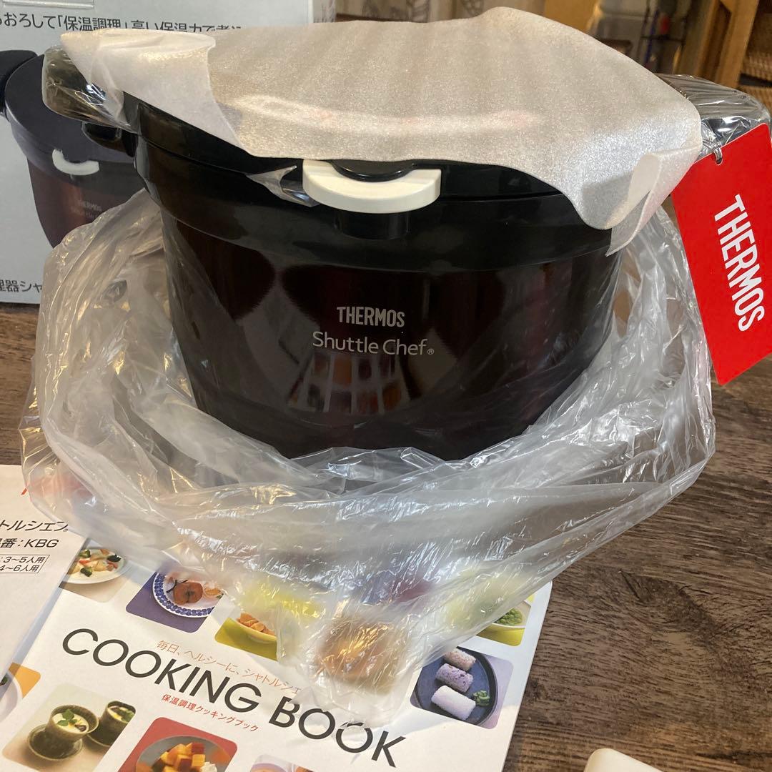 【新品】サーモス 真空保温調理器シャトルシェフ3.0L KBG-3000