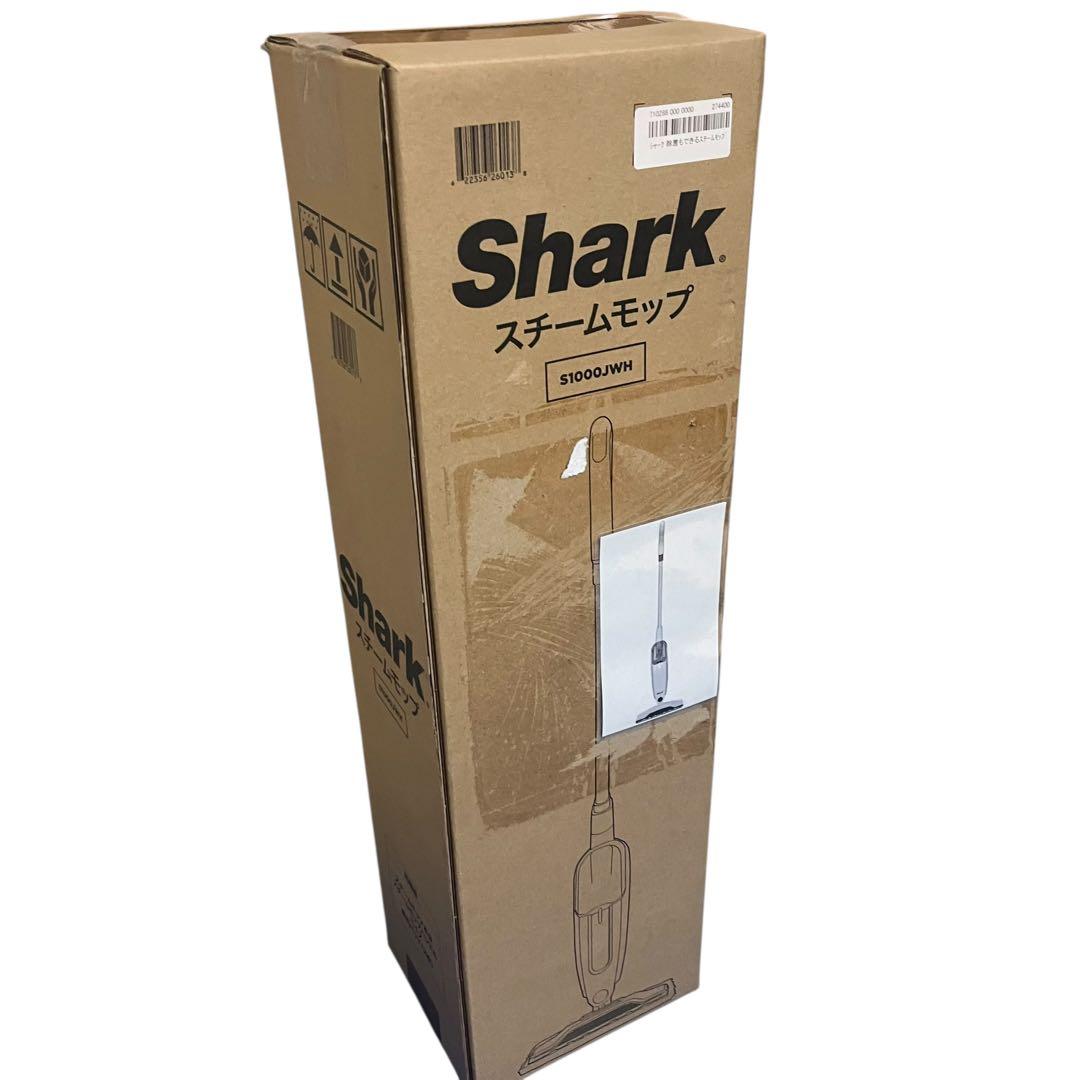 【新品未使用】Shark スチームモップ S1000JWH シャーク