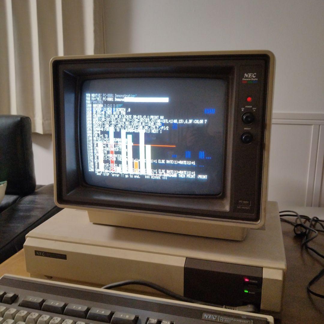 ■PC-8001/PC-8801用 カラー キャラクターディスプレイ 14\"