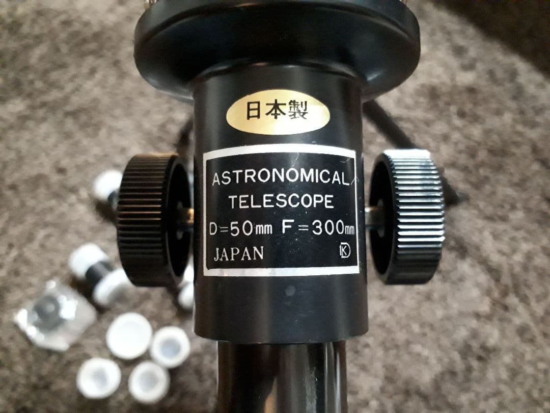 天体望遠鏡　Copitar　VS-50　屈折式　初心者