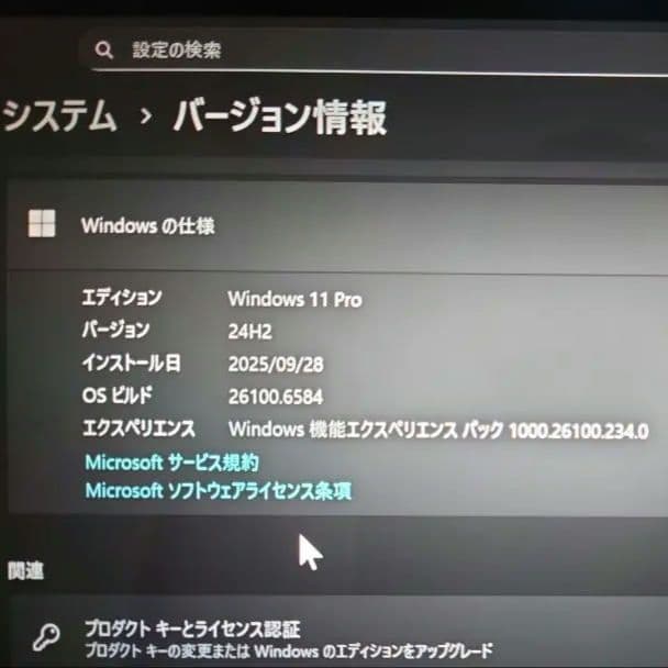 スマホ・タブレット・パソコン HP Elite Dragonfly Notebook 2J752PA