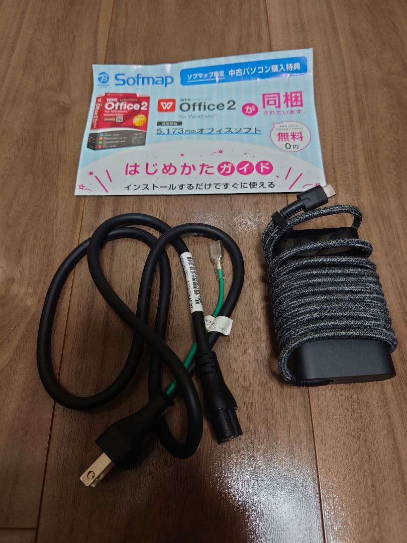 スマホ・タブレット・パソコン HP Elite Dragonfly Notebook 2J752PA