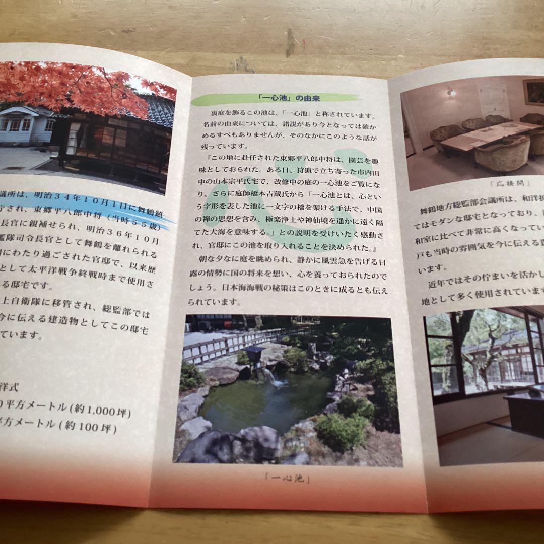 舞鶴在籍艦艇と航空機デザインTシャツ2枚セット　白色　LLサイズ　黒色　Lサイズ