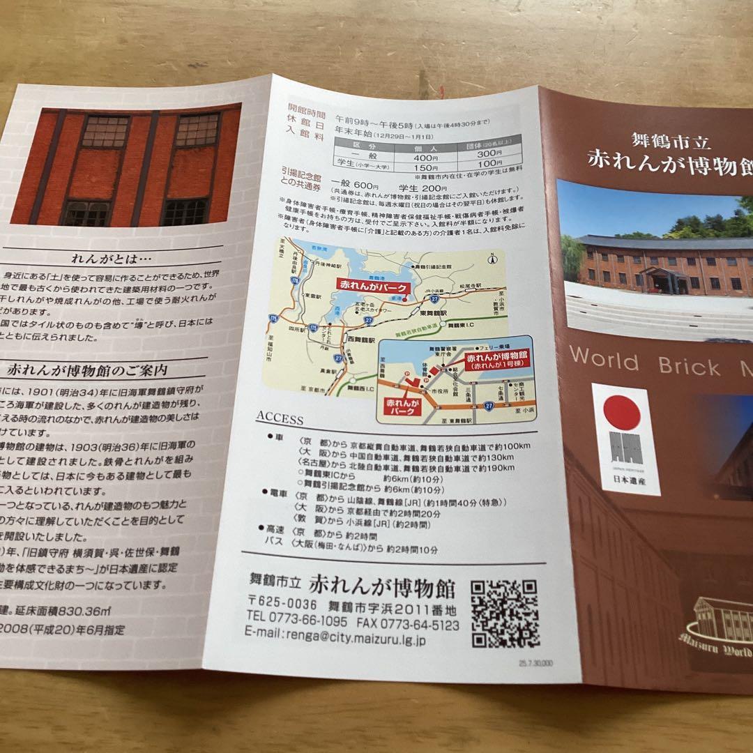 舞鶴在籍艦艇と航空機デザインTシャツ2枚セット　白色　LLサイズ　黒色　Lサイズ