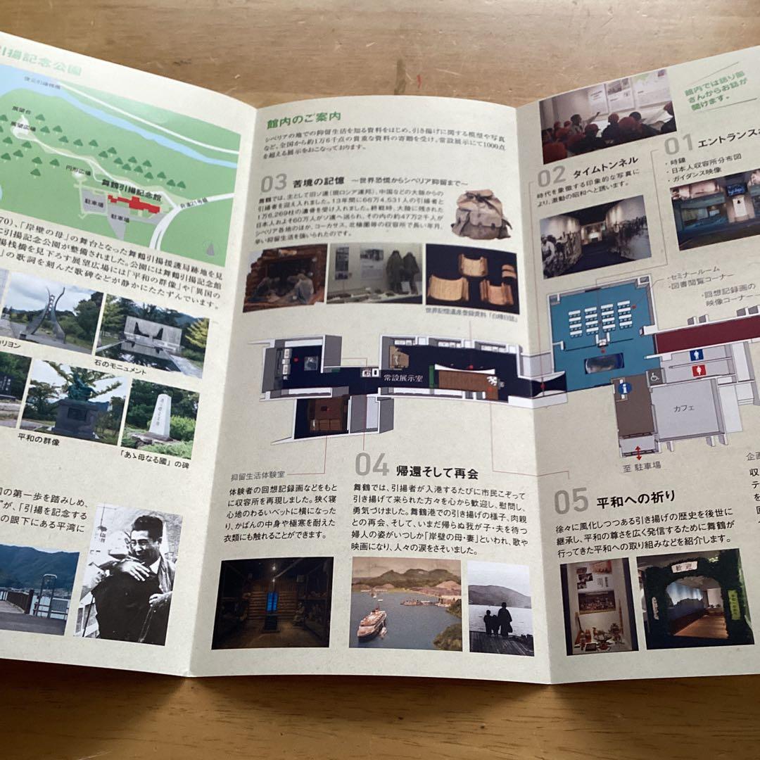 舞鶴在籍艦艇と航空機デザインTシャツ2枚セット　白色　LLサイズ　黒色　Lサイズ