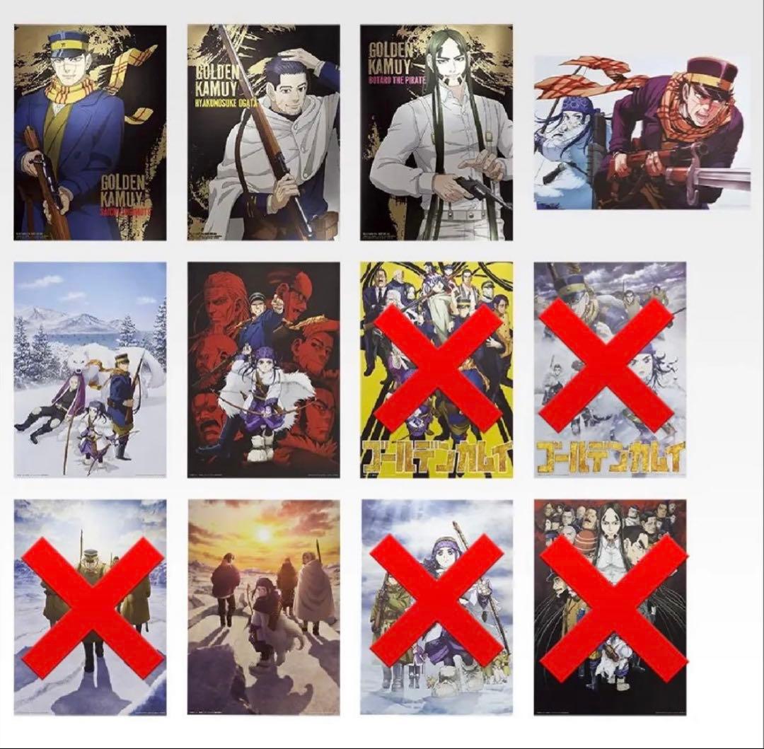 ゴールデンカムイ　一番くじ　尾形　フィギュア　海賊　杉元　セミコンプリート