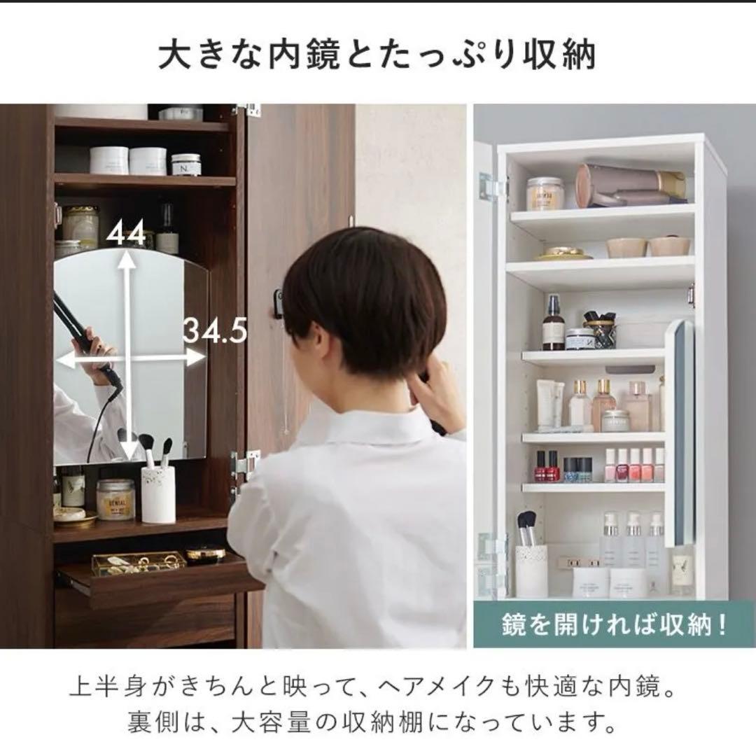 【送料込】姿見ドレッサー 姿見鏡 ドレッサー 椅子セット ナチュラル①