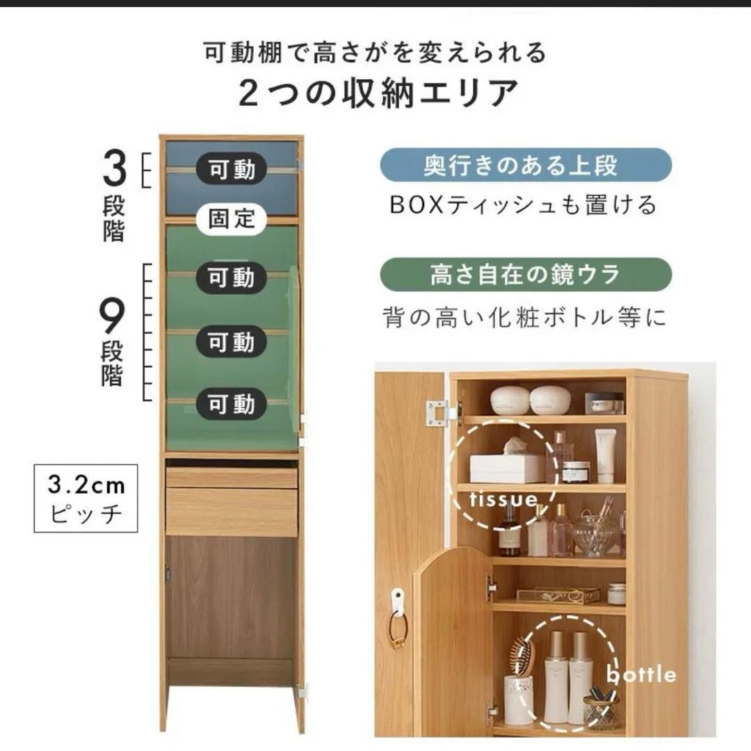 【送料込】姿見ドレッサー 姿見鏡 ドレッサー 椅子セット ナチュラル①