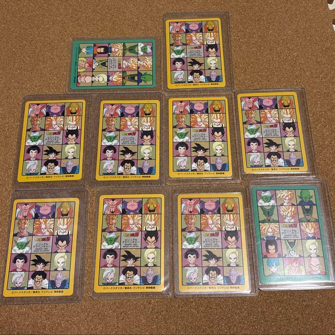 ドラゴンボール　カード　ビジュアルアドベンチャー　平成　レトロ　当時物