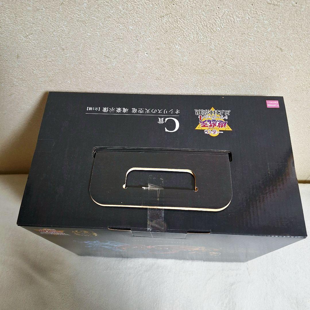 一番くじ 遊戯王 魂豪示像 A賞 B賞 C賞 ラストワン賞 新品未開封