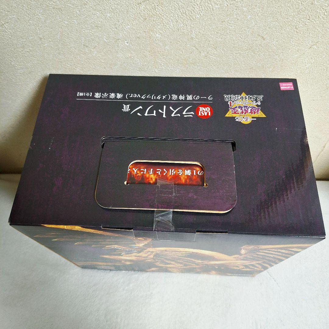 一番くじ 遊戯王 魂豪示像 A賞 B賞 C賞 ラストワン賞 新品未開封