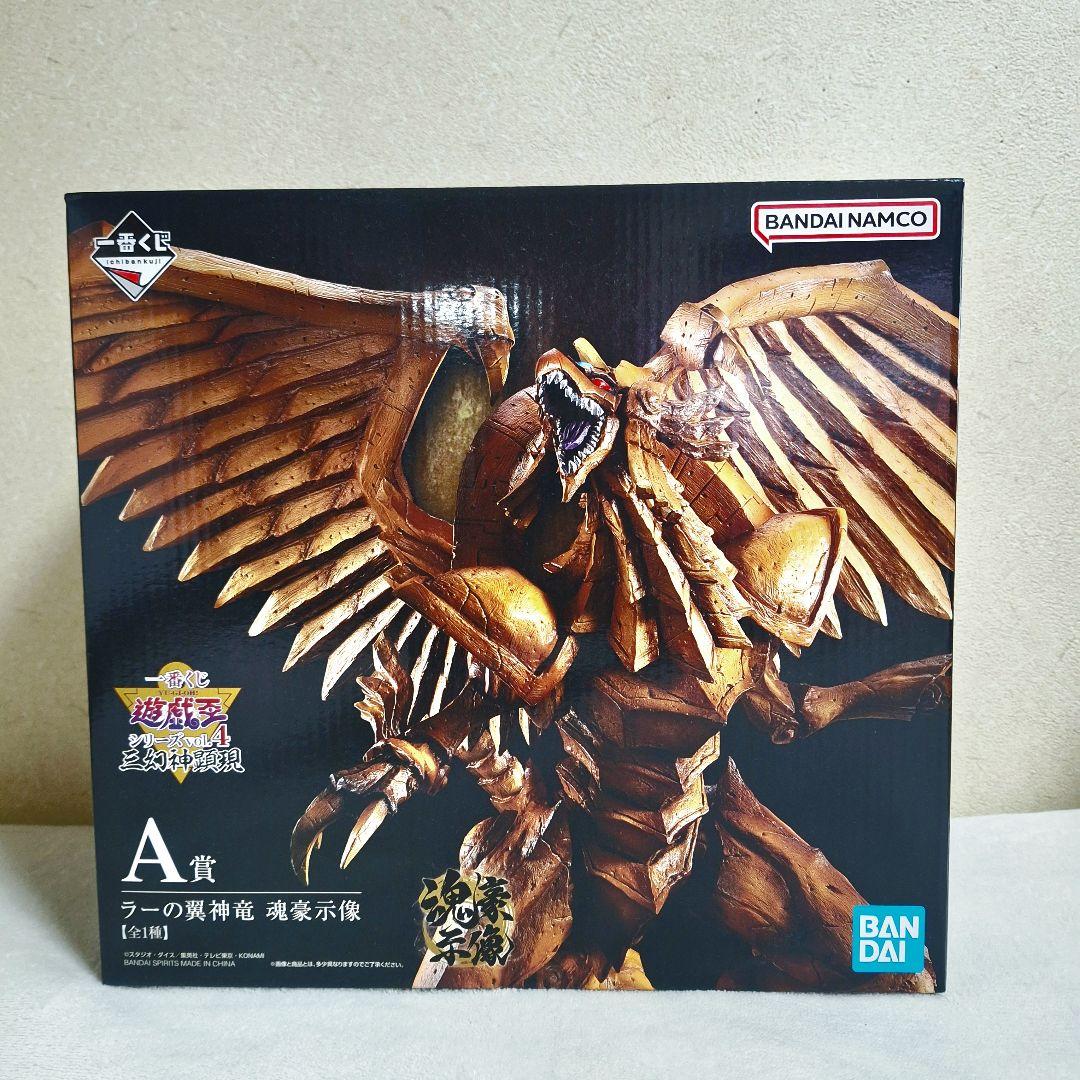 一番くじ 遊戯王 魂豪示像 A賞 B賞 C賞 ラストワン賞 新品未開封