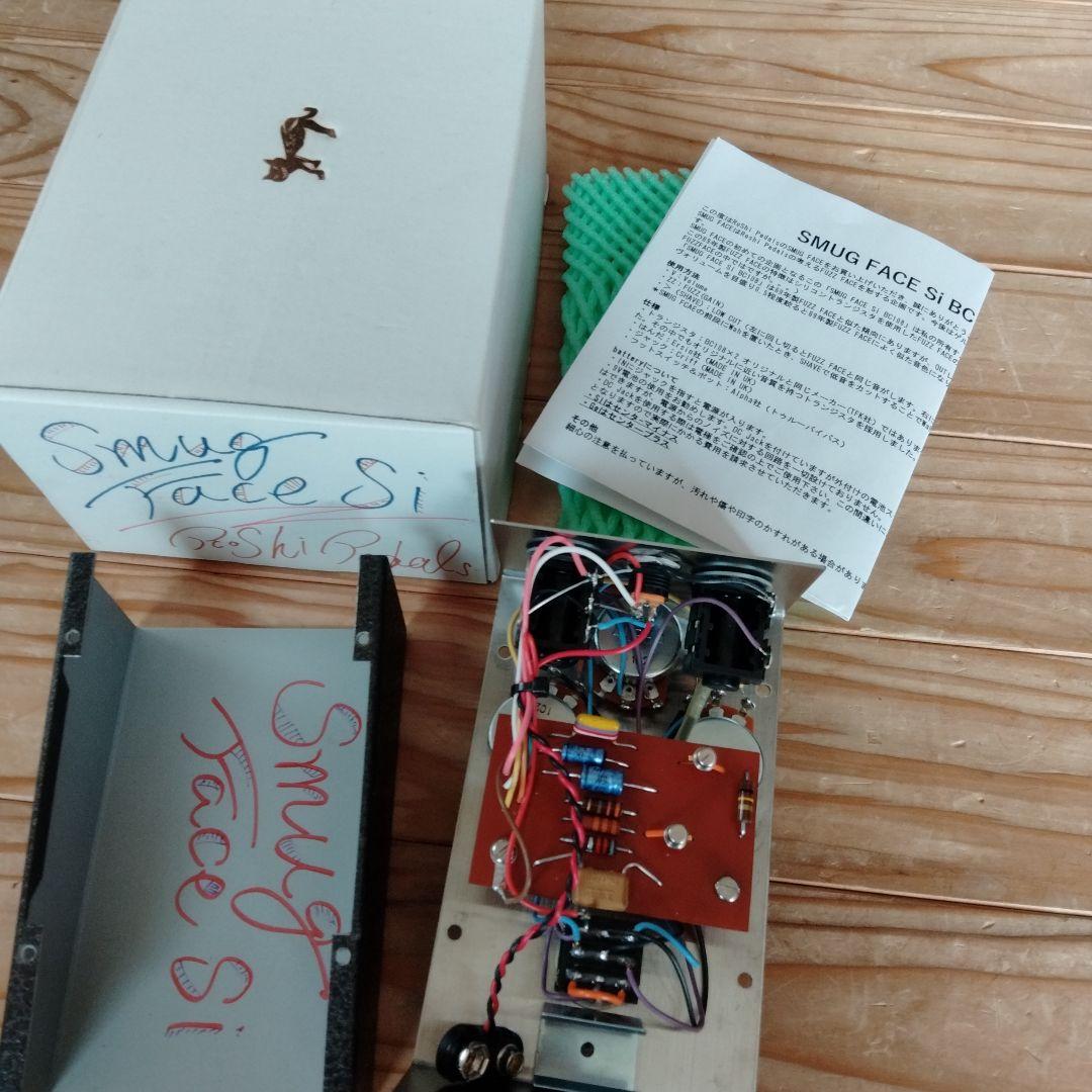RoShi Pedals SMUG FACE Si ファズ FUZZface