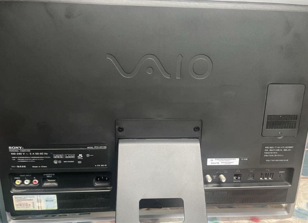SONY VAIO VPCL129FJ/S pcv-a1113n 多機能
