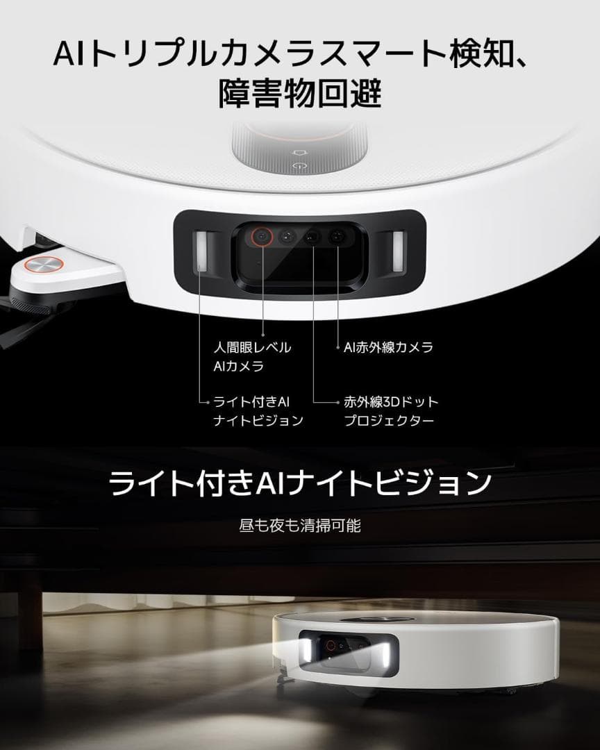 Xiaomi ロボット掃除機 5 Pro 20,000Pa