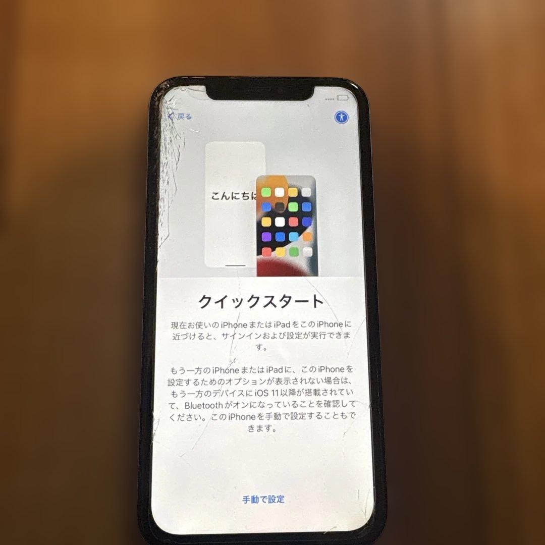 スマートフォン本体 Apple iPhone 11 purple