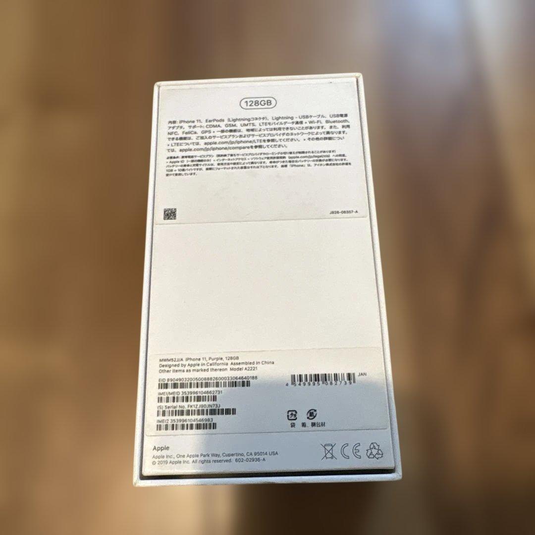 スマートフォン本体 Apple iPhone 11 purple