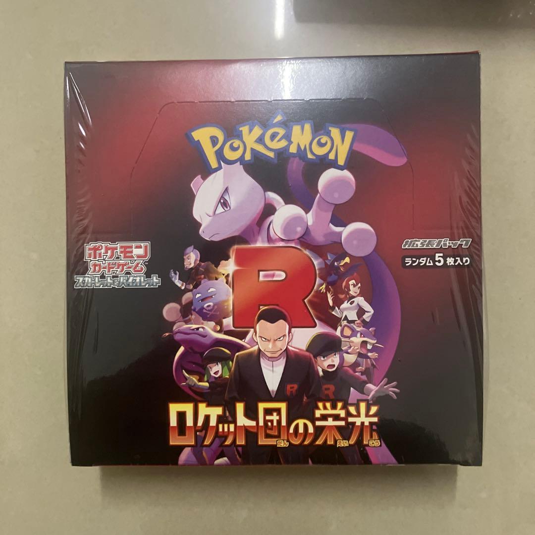 ポケモンカード7ボックスセット 全てシュリンク付き！