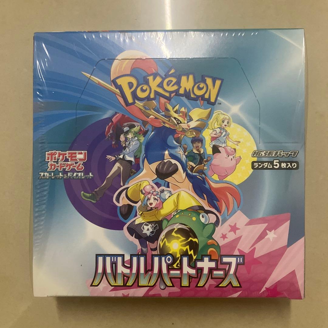 ポケモンカード7ボックスセット 全てシュリンク付き！