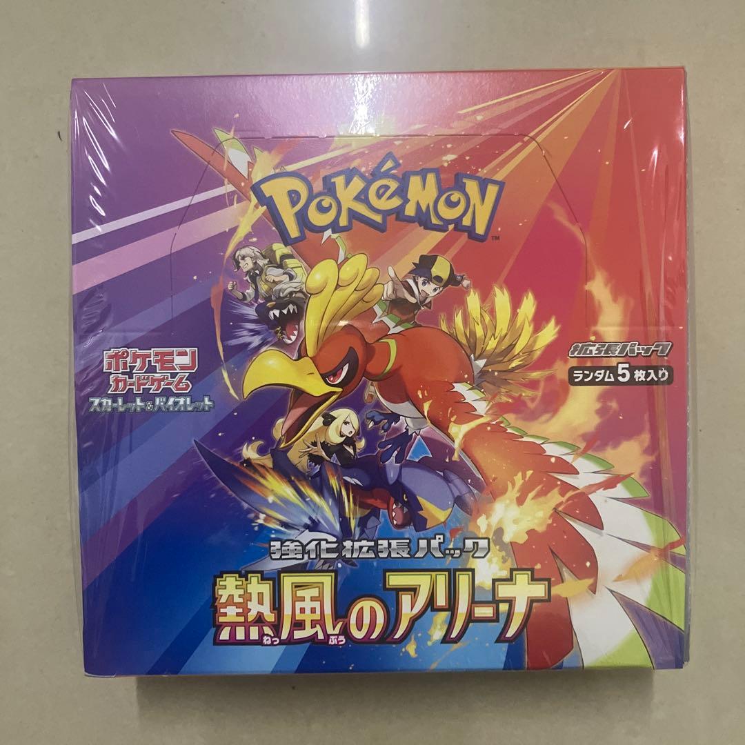 ポケモンカード7ボックスセット 全てシュリンク付き！