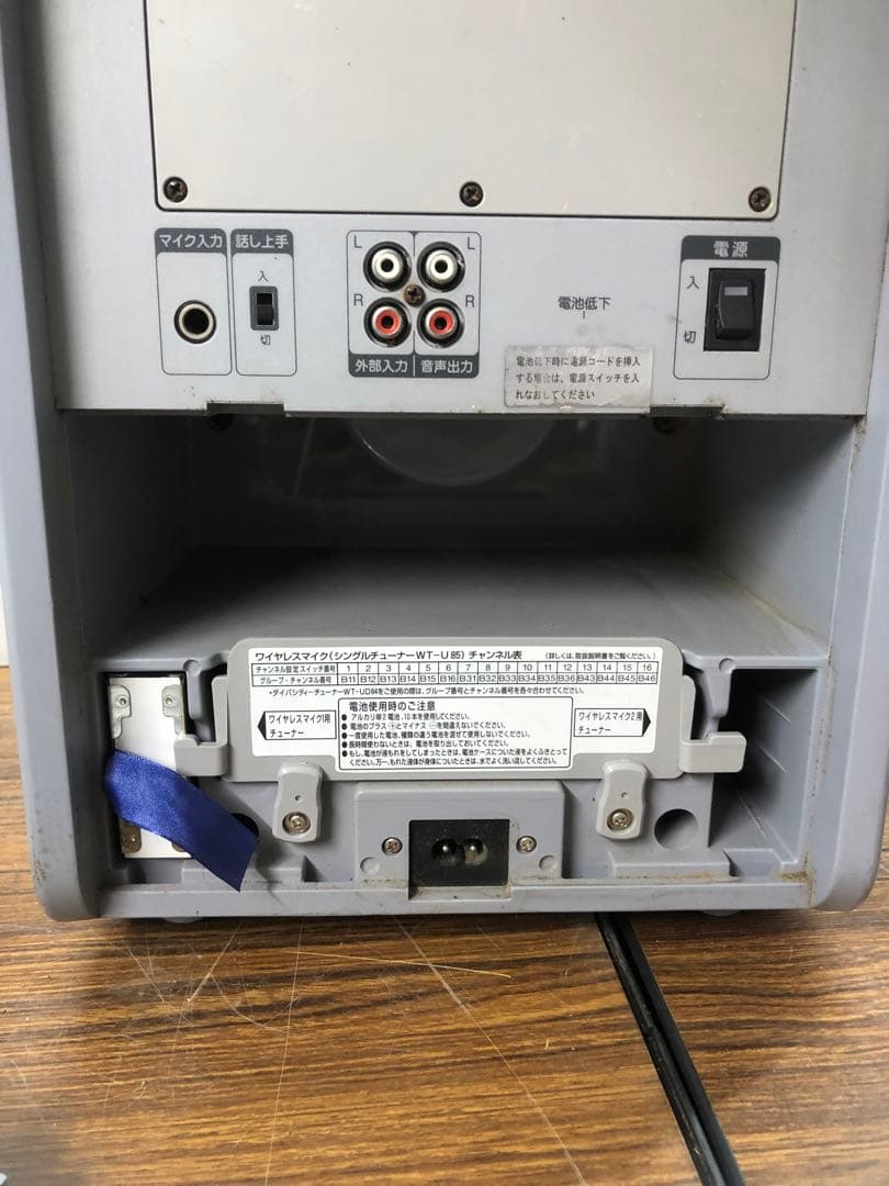 JVC PE-W50ポータブルワイヤレスアンプ