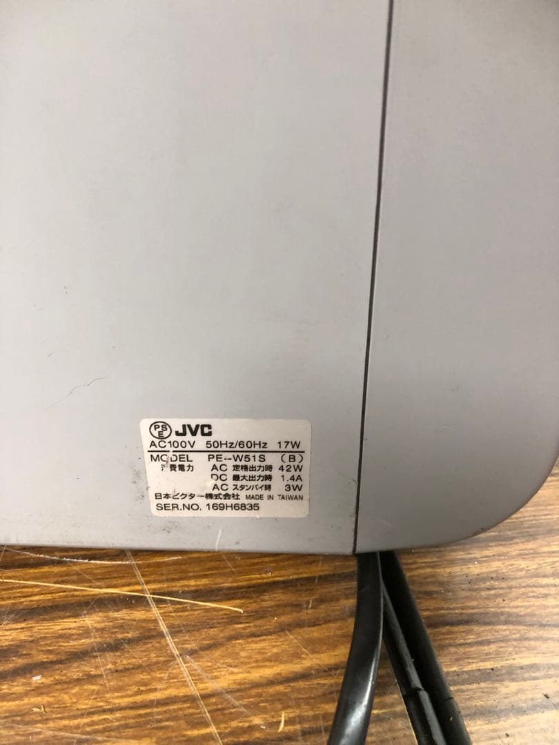 JVC PE-W50ポータブルワイヤレスアンプ