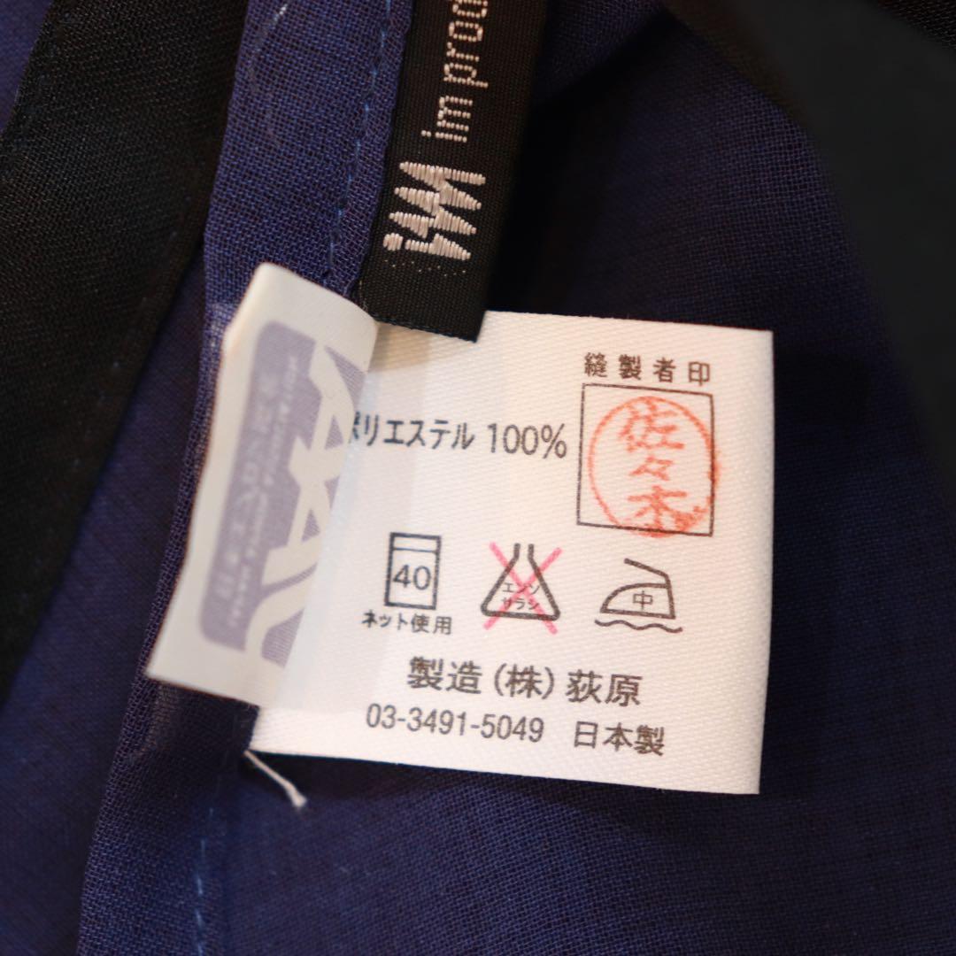 im product 日本エプロン協会　リバーシブルエプロン　ブラックorブルー