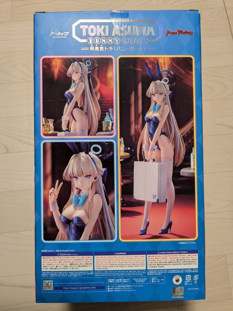 ブルーアーカイブ　飛鳥馬トキ　バニーガール　1/7 完成品フィギュア