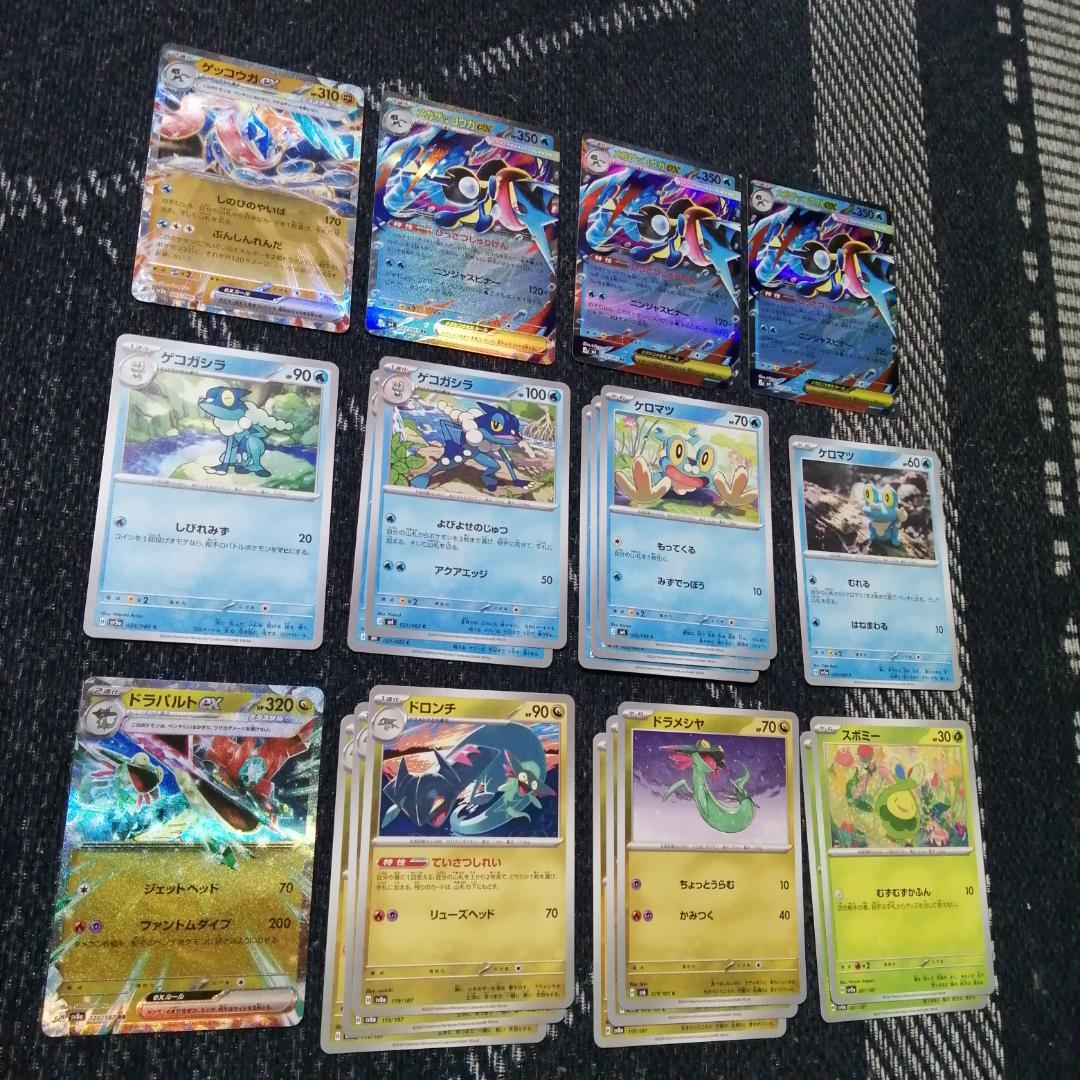 ポケモンカード　デッキ　メガゲッコウガex　ドラパルトex　[04765]