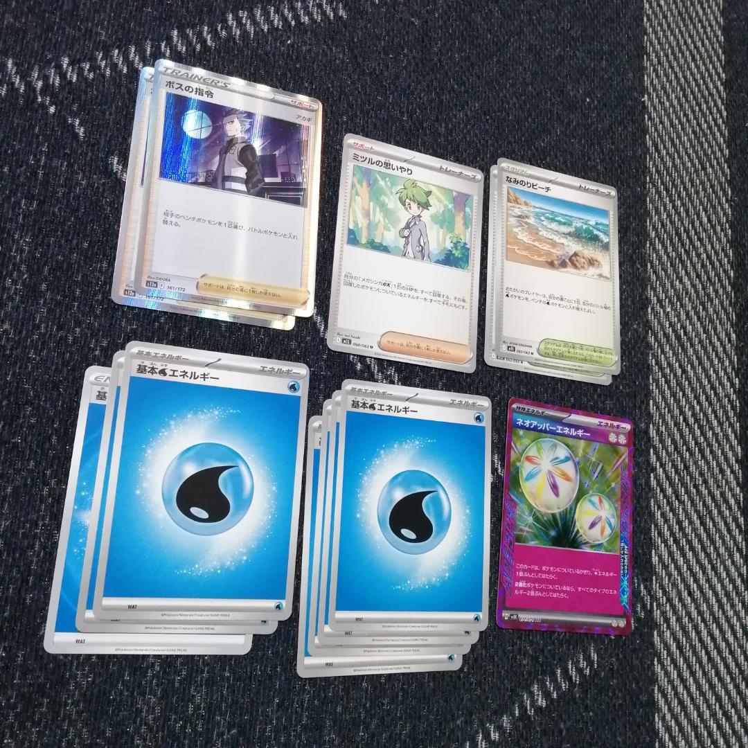 ポケモンカード　デッキ　メガゲッコウガex　ドラパルトex　[04765]