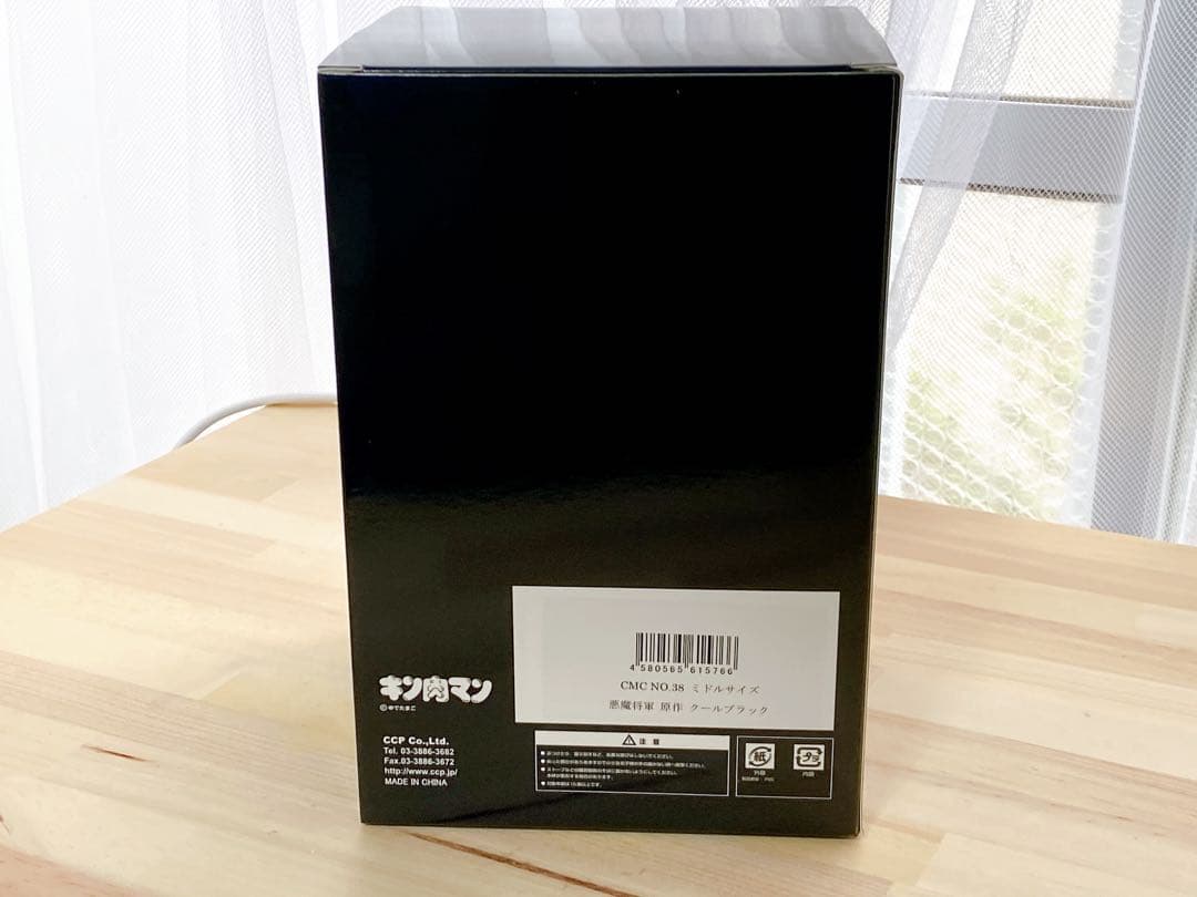 未使用　CMC NO.38 悪魔将軍 原作 クールブラック 完成品フィギュア