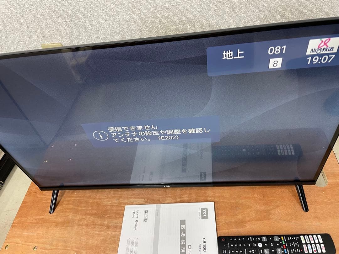 TCL 32S5400 32インチ　液晶テレビ　2023年製　動作確認済み