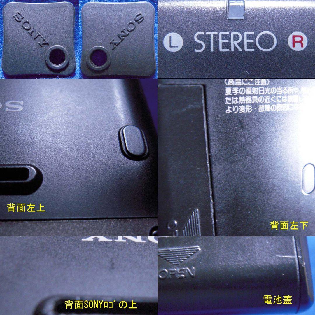 整備済み完動品 ソニー TCS-580 ステレオカセットコーダー