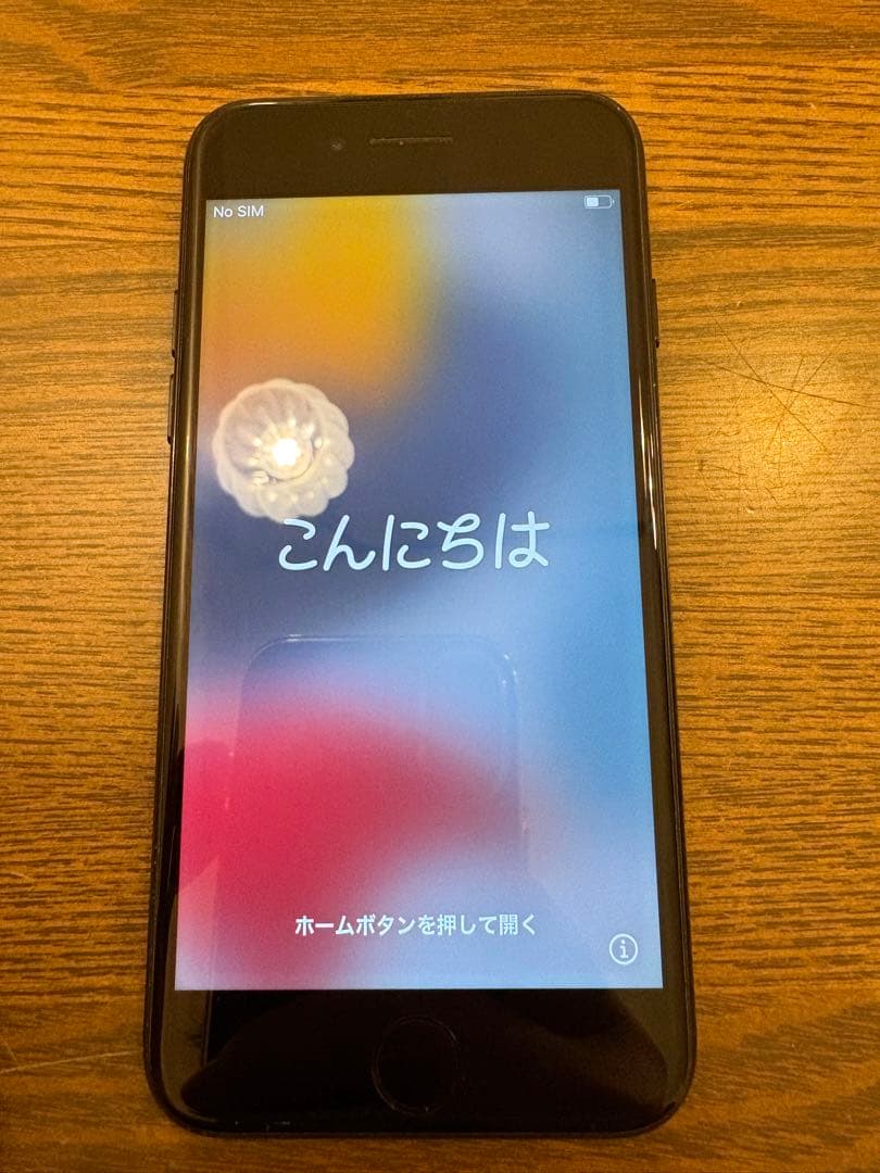 【美品】iPhone7/128GB/本体/ブラック/SIMフリー/初期化済