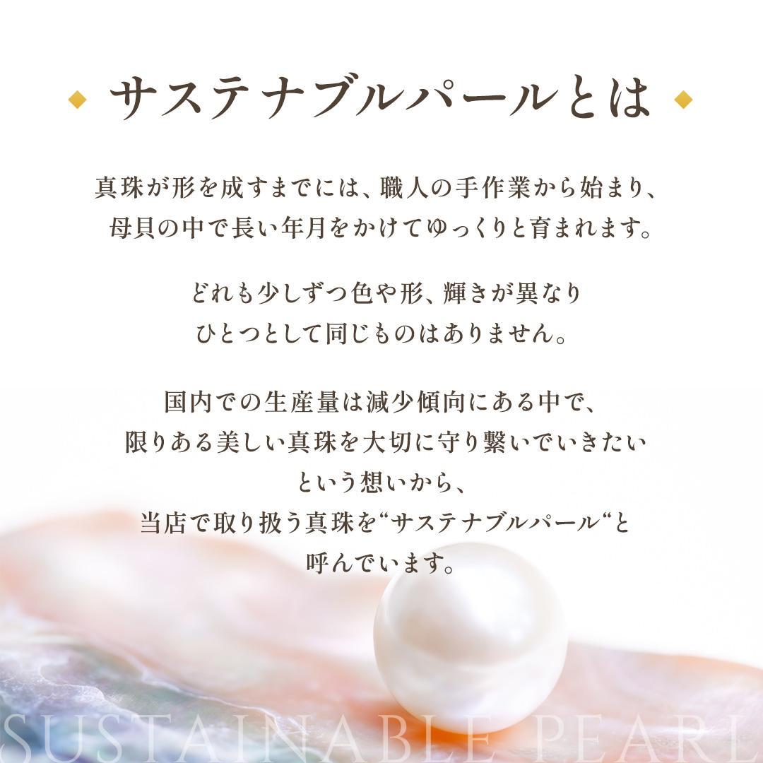 TASAKI アコヤ真珠 約6mm-6mm その他 Silver