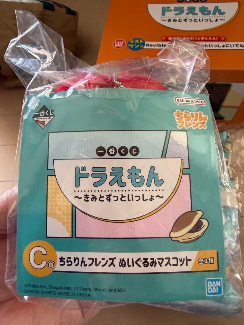 一番くじ ドラえもん ～きみとずっといっしょ～　ラストワン賞 B賞*C賞セット