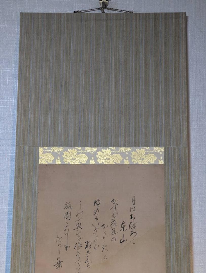 【真作】掛軸　秋景清水寺　舞妓図　優美な京の風情を描く日本画　美人画　V68