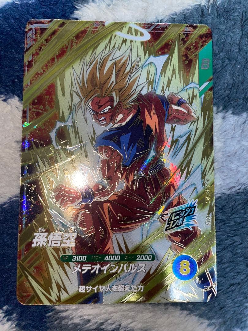ドラゴンボールダイバーズ 魔人ブウ パラレル 他