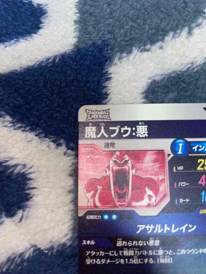 ドラゴンボールダイバーズ 魔人ブウ パラレル 他