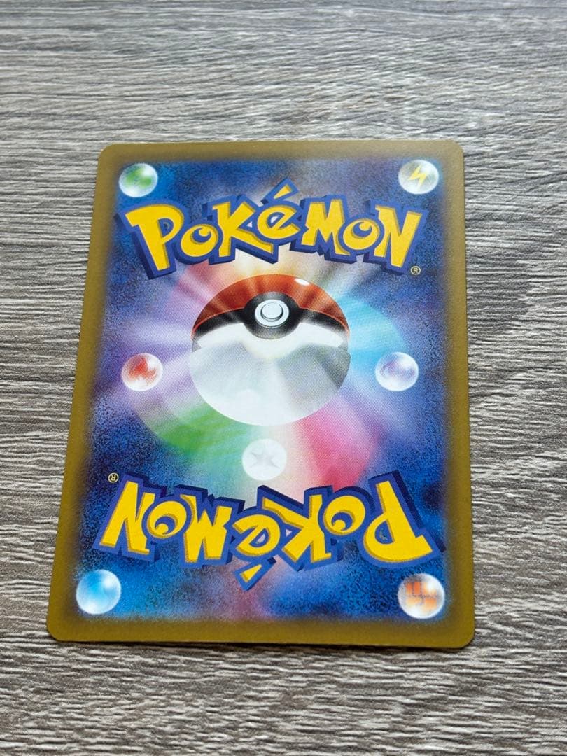 【ポケカ】ポケモンカード メガゲンガーex SAR M2a 240/193