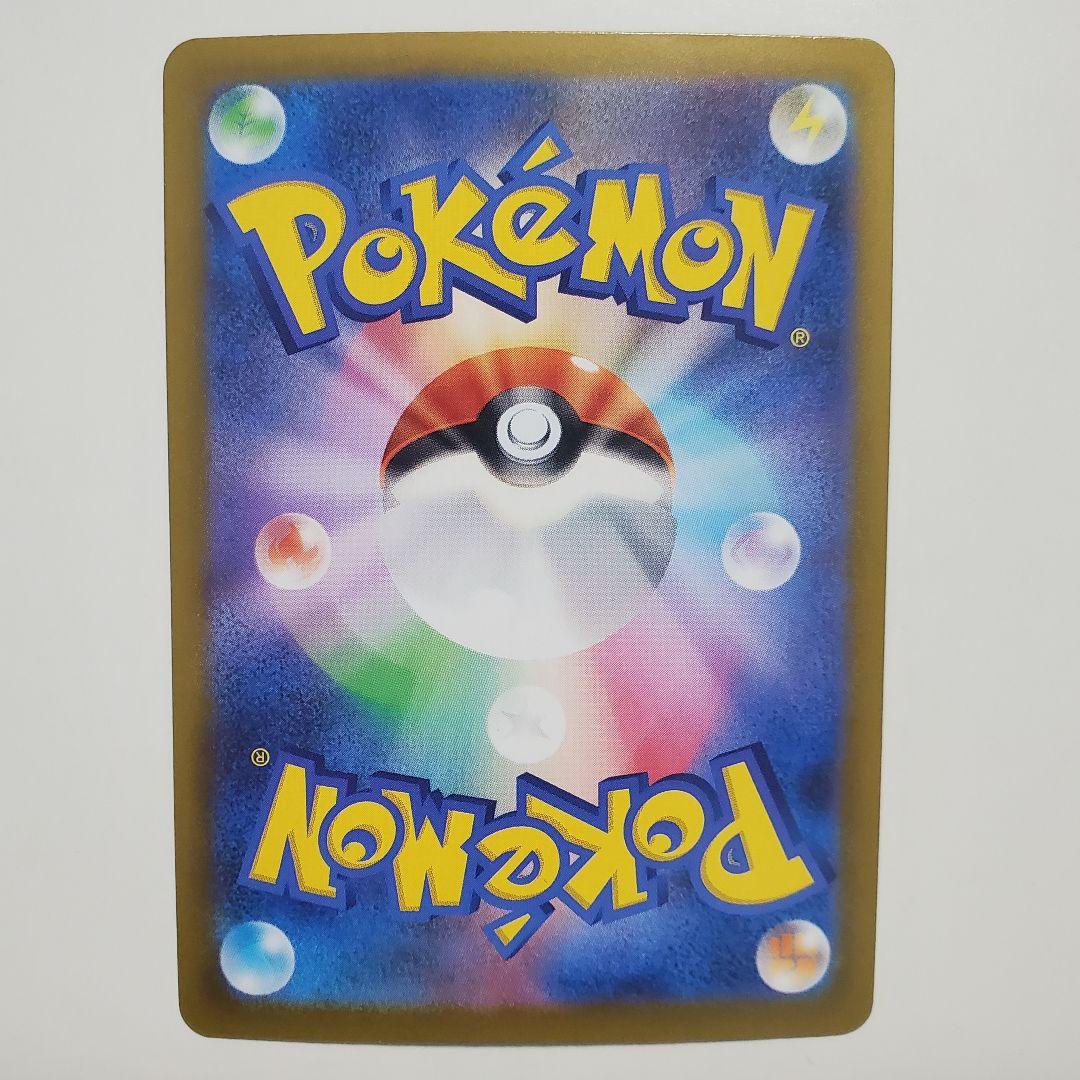 【ポケカ】メガリザードンY ex ミラー 1枚 スタートデッキ100