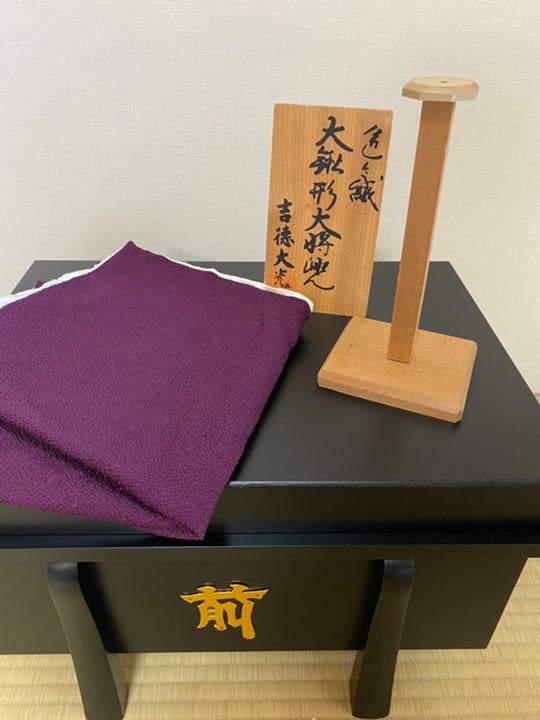 五月人形 兜 吉徳大光 大鍬形 収納箱飾り 大将兜 こどもの日