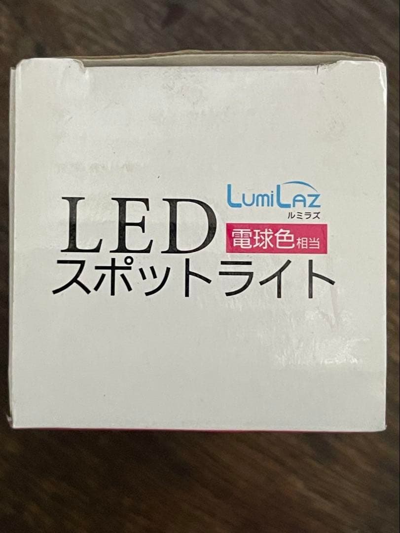 5個セットLED寿命40000時間口金E11 Ra80電球色 6W620lm