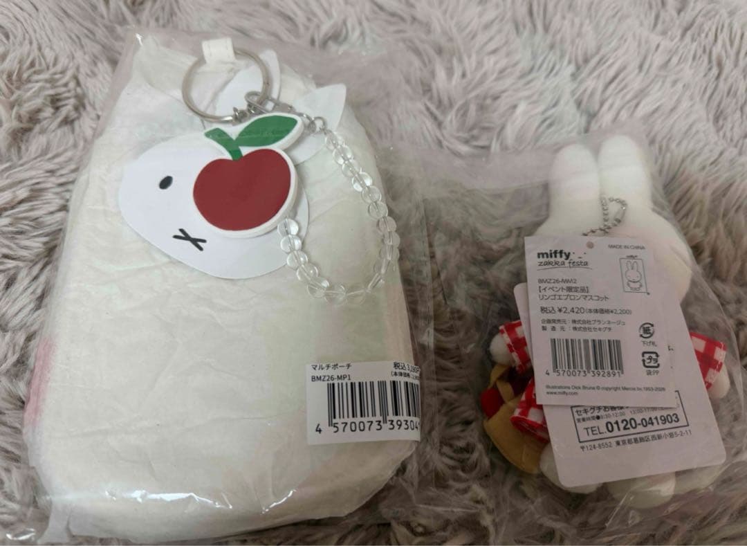 ミッフィー ぬいぐるみとポーチセット