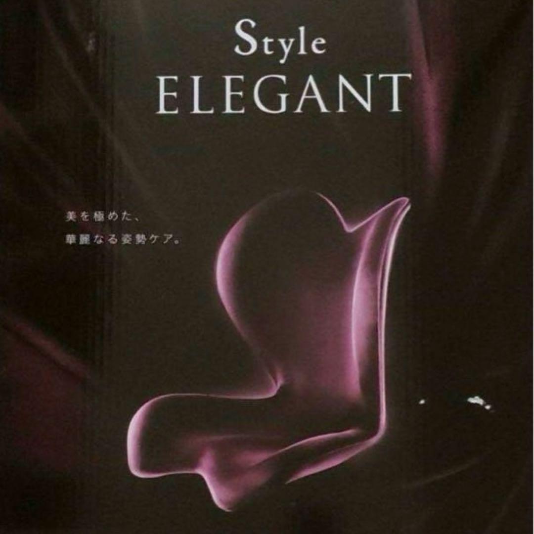 MTG Style ELEGANT☆スタイルエレガント