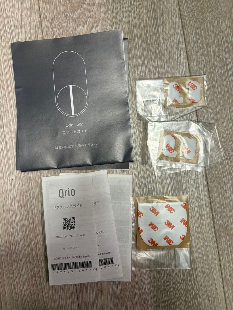 Qrio Lock 2個 / Hub / Key セット