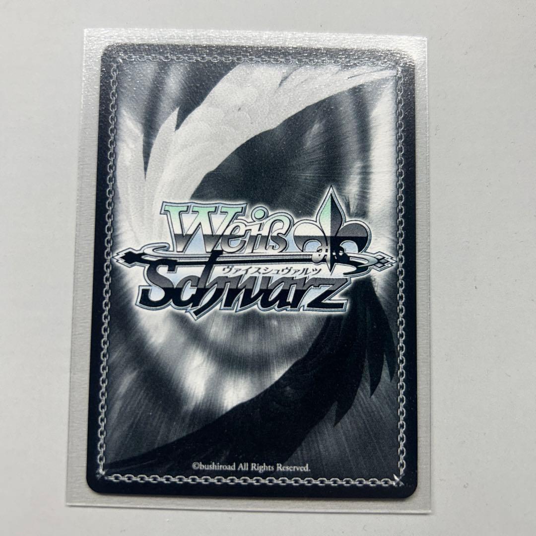 ヴァイス 新しいうた　高松燈　SP