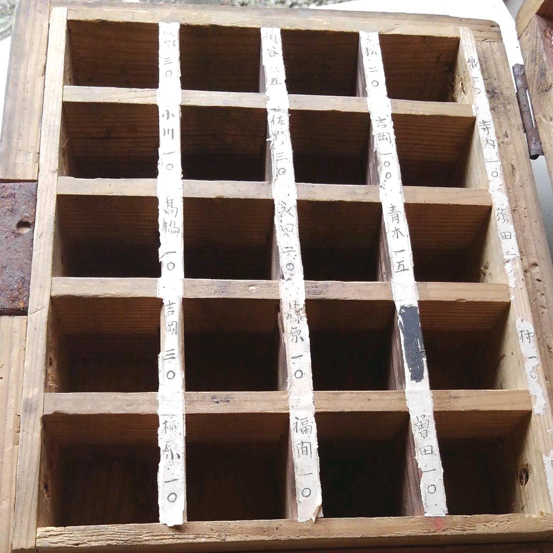 木箱　箱　小物入れ